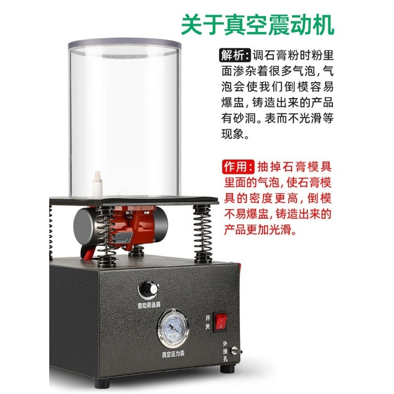 Mini-Vakuum-Vibrations-Entgasu – Jewelry Making Machines Bewertung und Preis